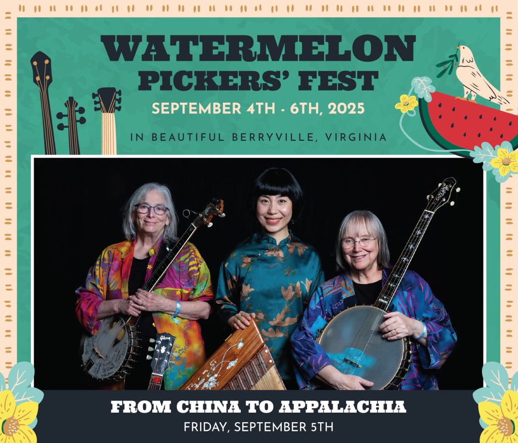 From China to Appalachia Artist Frame From China to Appalachia